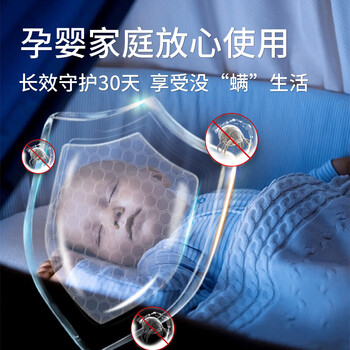 修灭盾草本植物驱虫除螨包驱除螨虫跳蚤虱子床上家用祛螨虫包婴幼儿可用
