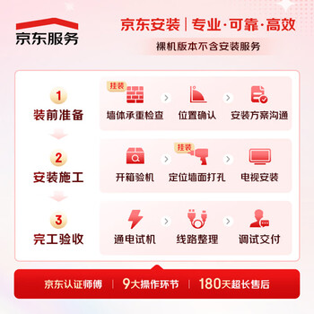 飞利浦电视32英寸京东联名款OS开机无广告全高清智能平板液晶电视机 32PFF6899/T3