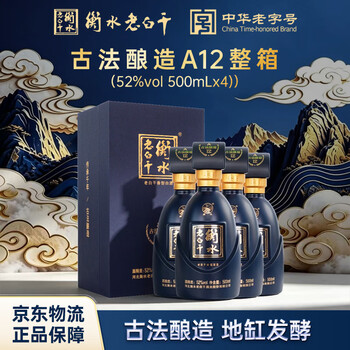 古法衡水老白干酒型号规格- 京东