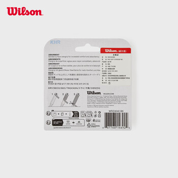Wilson威尔胜网球拍吸汗带手胶PRO SOFT OVERGRIP WRZ4040BK