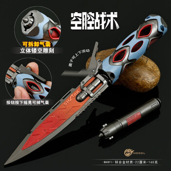 刀 模型 刀模型图片- 京东
