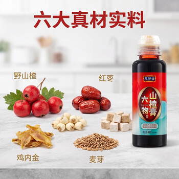 恩济堂六物山楂膏480g北京特产药食同源滋补儿童宝宝非雪秋梨膏无添加