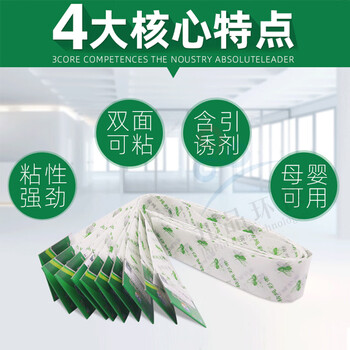 空消(KONGXIAO)粘蝇条20条粘苍蝇纸粘蝇彩带灭除苍蝇贴蚊虫纸强力蚊蝇胶饭店家用 空消(KONGXIAO)粘蝇条20条粘苍蝇纸粘蝇彩带灭除苍蝇贴蚊虫纸强力蚊蝇胶饭店家用