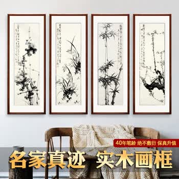 手绘梅兰竹菊画型号规格- 京东