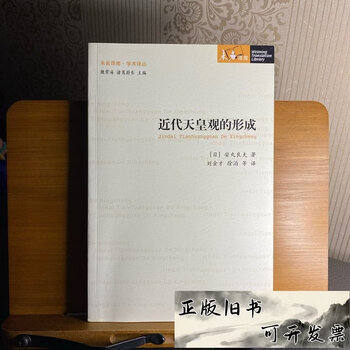 安丸良夫品牌及商品- 京东
