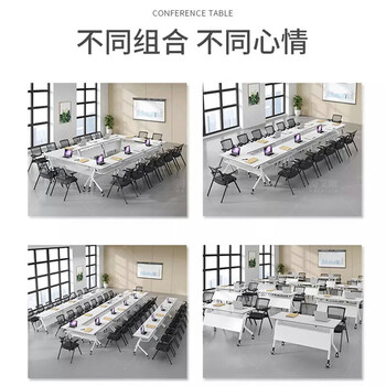 海艾珈培训桌折叠会议桌可拼接条形桌带轮移动长条桌120*60*75cm+E0级