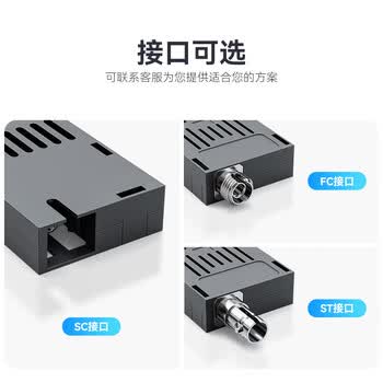 烽火天橙电信级Pro SC千兆单模单纤光纤收发器传输3KM光电转换器FH-MXX-MC61-SC/03W-AB/Pro1对装	