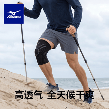 美津浓(MIZUNO)护膝半月板损伤男女跑步羽毛球登山篮球专业运动专用护具黑灰M*2 美津浓(MIZUNO)护膝半月板损伤男女跑步羽毛球登山篮球专业运动专用护具黑灰M*2