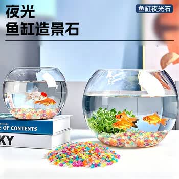 夜光石价位品牌及商品- 京东