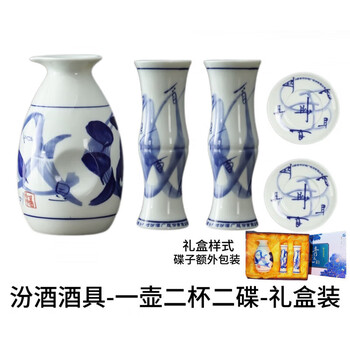 青花瓷瓶2個 汾酒2青花瓷价格图片精选- 京东