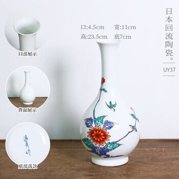 七宝烧花瓶品牌及商品- 京东