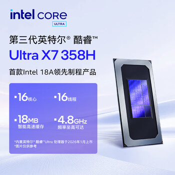 ThinkPad X1 Carbon 2026 Aura AI全能本 酷睿Ultra X7 358H 全互联商务办公笔记本电脑64G 2T 2.8K 专业版