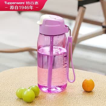 特百惠（Tupperware）乐C塑料杯550ml男女士学生运动吸管水杯子大容量泡茶杯 雏菊紫