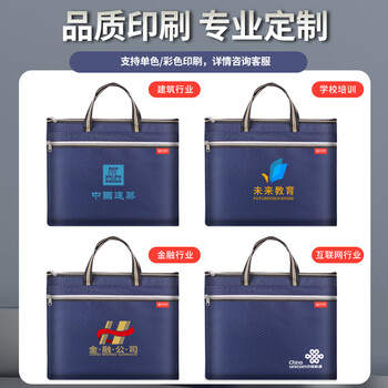 优必利 A4帆布袋 会议袋 牛津文件套文件袋文件包手提袋资料公文包 1232