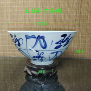 景德古窑刀碗价格报价行情- 京东