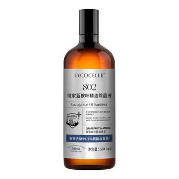 绽家除螨除菌液 葡萄柚800ml 香氛衣物消毒液杀菌环境可机洗