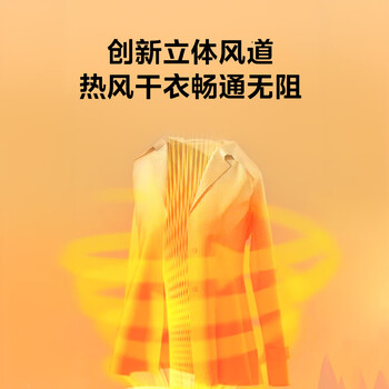 美的（Midea）【恒温柔烘】干衣机烘干机家用内衣除菌除螨便携定时暖风小型烘衣机折叠干衣机衣物护理机MZD70H0E
