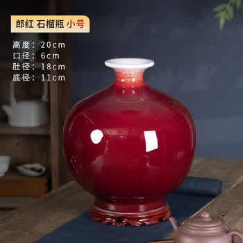 4F 中国名陶 景徳鎮製 郎窯紅（赤釉）花瓶 骨董 古美術品 花瓶 花器 郎红釉瓷器型号规格- 京东