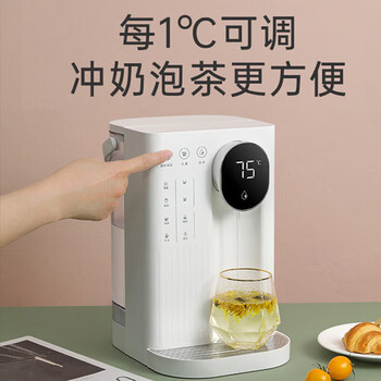 JMEY集觅 即热饮水机 3秒速热 4档水温 3L抗菌水箱 智能大屏双显 安全童锁 桌面台式健康饮水器JZ-J2