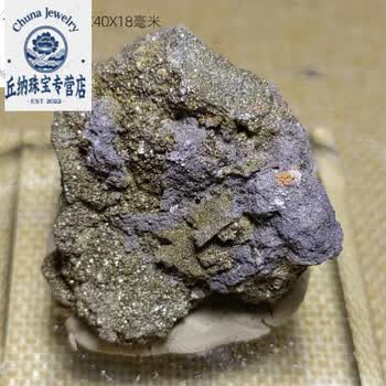 铜矿石品牌及商品- 京东