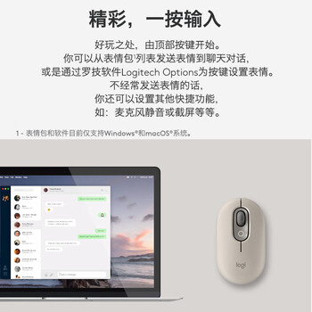 罗技（Logitech）时尚系列 POP MOUSE无线鼠标 蓝牙鼠标 办公鼠标-烟云灰