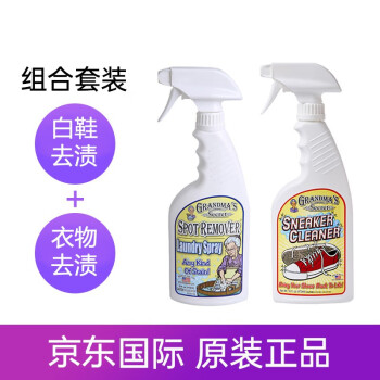 GRANDMA'S SECRET SPOT REMOVER - 京东