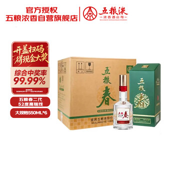 五粮春五粮液价格报价行情- 京东