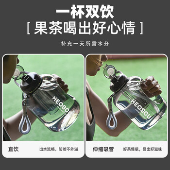 恩尔美（nRMEi）运动水杯超大容量夏季男健身茶水分离吨桶吨耐高温便携2000ml水壶