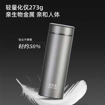 水宜生钛杯纯钛保温杯抑菌养生泡茶保鲜杯男士女高档商务水杯订制礼盒装