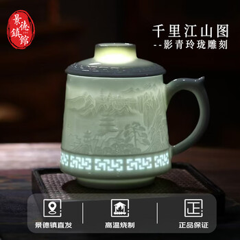 江西景德镇陶瓷品牌及商品- 京东
