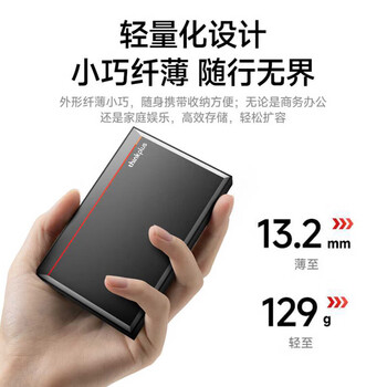 联想ThinkPad 1TB移动硬盘 USB3.0 多系统兼容 高速传输 纤薄小巧 防震抗摔 UD100 联想ThinkPad 1TB移动硬盘 USB3.0 多系统兼容 高速传输 纤薄小巧 防震抗摔 UD100