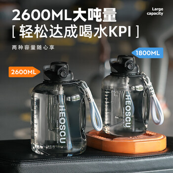 恩尔美（nRMEi）运动水杯超大容量夏季男健身茶水分离吨桶吨耐高温便携2000ml水壶