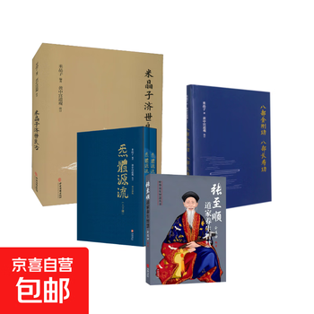 炁体源流价格报价行情- 京东