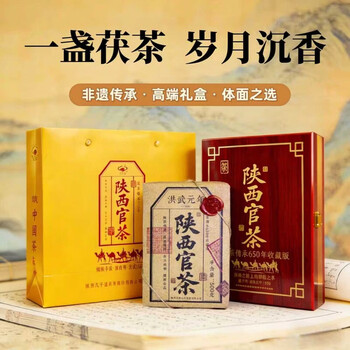 几于道茗茶- 京东