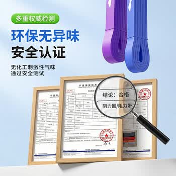李宁（LI-NING）弹力带引体向上助力拉力带中考辅助带健身男抗阻训练单杠绳25kg