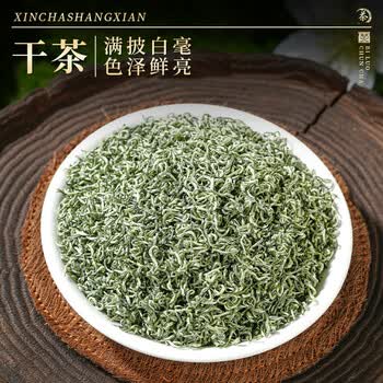 五叶泉茶叶特级绿茶苏州碧螺春特级250g 明前新茶茶叶礼盒装送礼送长辈
