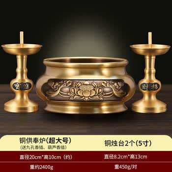 纯铜供观音供佛香炉特大号纯铜佛堂大殿捐赠定做大鼎佛具佛教用品0 纯铜香炉佛具价格报价行情- 京东
