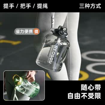 恩尔美（nRMEi）运动水杯超大容量夏季男健身茶水分离吨桶吨耐高温便携2000ml水壶