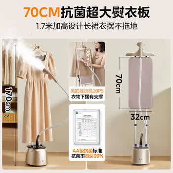 美的（Midea）【10档精熨】立式挂烫机/熨烫机35g/min大蒸汽家用烫衣服商用服装店专用团购礼物YGD20P5