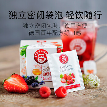 Teekanne德国进口覆盆子洛神花蜜桃肉桂果茶冷泡袋泡茶组合茶包12包/盒