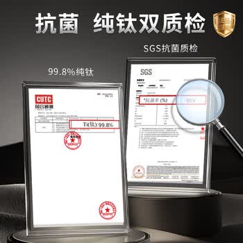 格亚（GEYA）抗菌纯钛保温杯 智能温显纯钛杯商务保温茶杯子保温水杯定制礼物