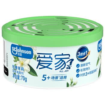 爱家固体清香剂 70g*2盒 雨后茉莉 空气清新剂 