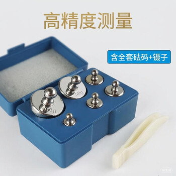 舜江 M2级金属砝码盒钢质镀铬托盘天平配件学生物理力学教学实验器材镊子 砝码套装（200g天平用）
