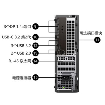 戴尔（DELL）Pro Max Slim FCS1250 小型AI图形工作站台式主机 Ultra7 265/16G内存/512G固态/A400-4G