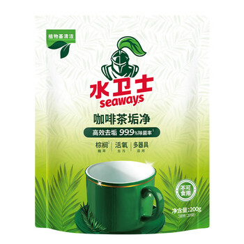 水卫士茶垢清洁剂10g*20袋 除垢剂咖啡渍茶具水杯茶壶保温杯免刷洗200g 水卫士茶垢清洁剂10g*20袋 除垢剂咖啡渍茶具水杯茶壶保温杯免刷洗200g