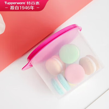 特百惠（Tupperware）迷你圆形干货600ml食品级水果坚果零食随机色