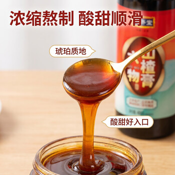 恩济堂六物山楂膏480g北京特产药食同源滋补儿童宝宝非雪秋梨膏无添加