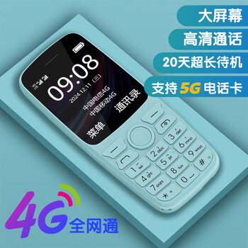 z9手机价格报价行情- 京东