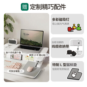 Brateck北弧 升降台式电脑桌 站立办公升降台 气动升降台小型 显示器增高架支架台子 武士黑
