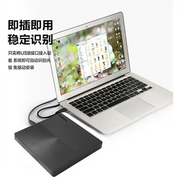联想ThinkPad 8倍速 USB 外置光驱 超薄外置DVD刻录机 笔记本台式机移动外接光驱 TX801